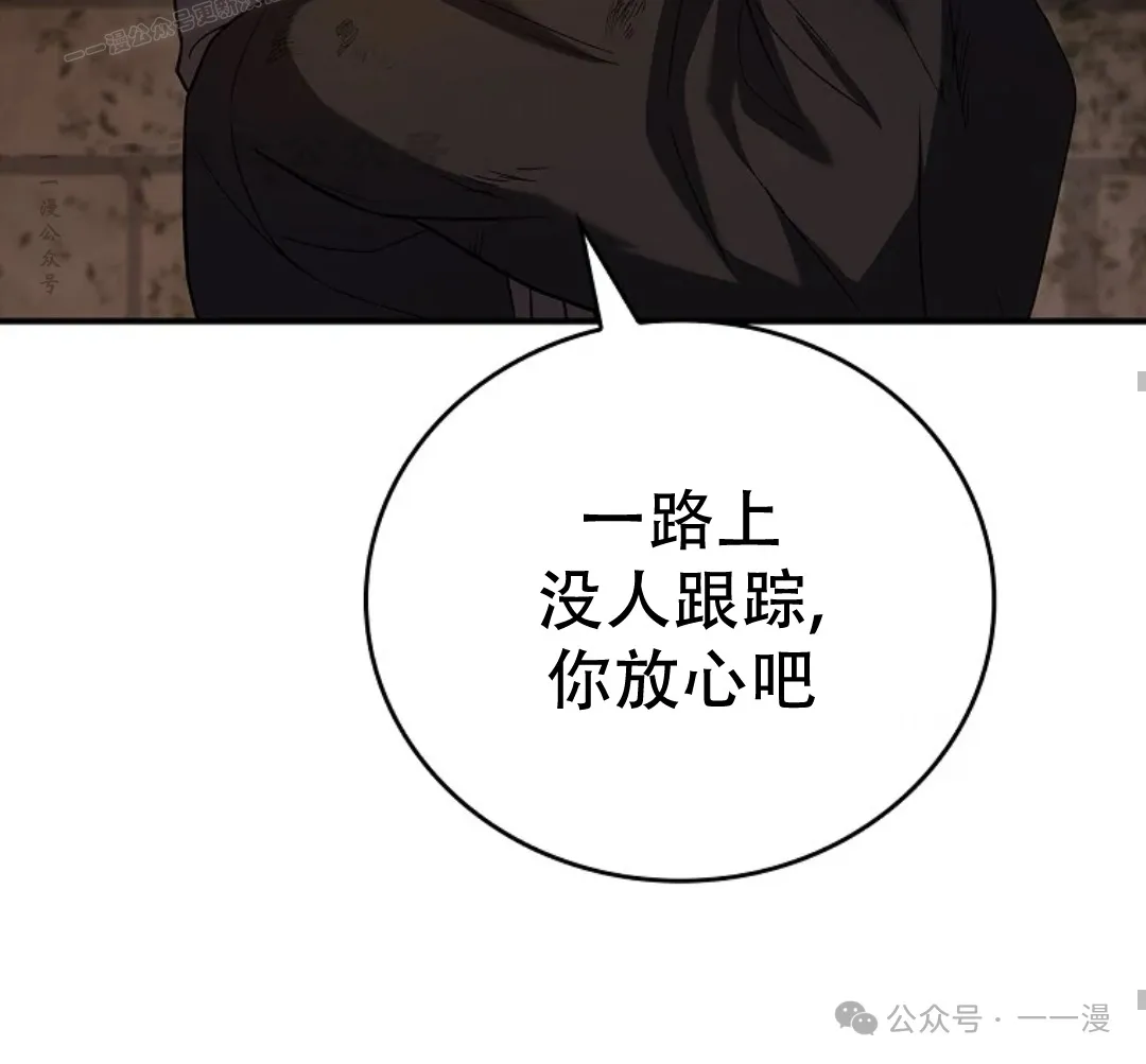 第59集 第80页