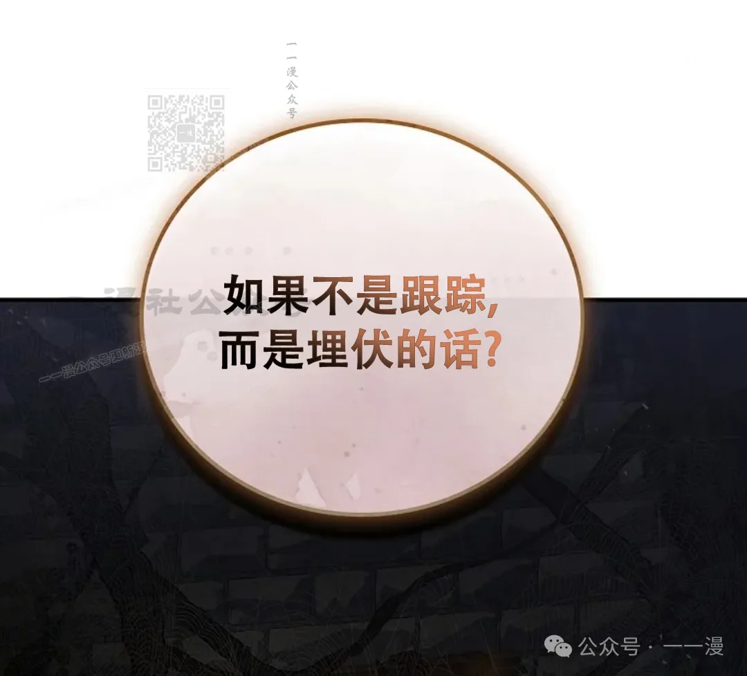 第59集 第81页