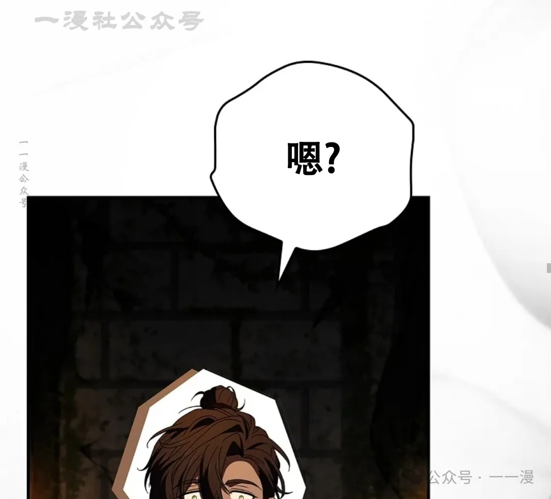 第59集 第84页