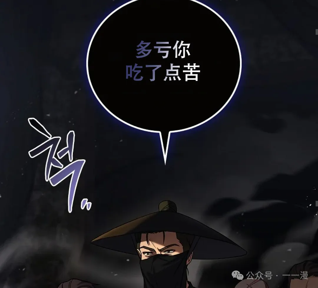 第59集 第88页