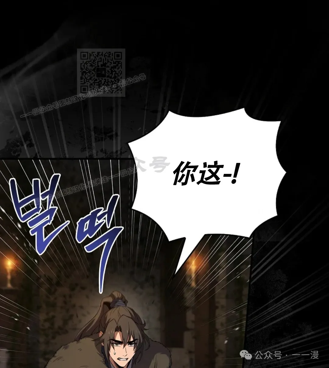 第59集 第91页
