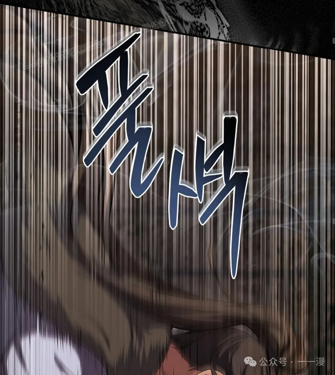 第59集 第94页