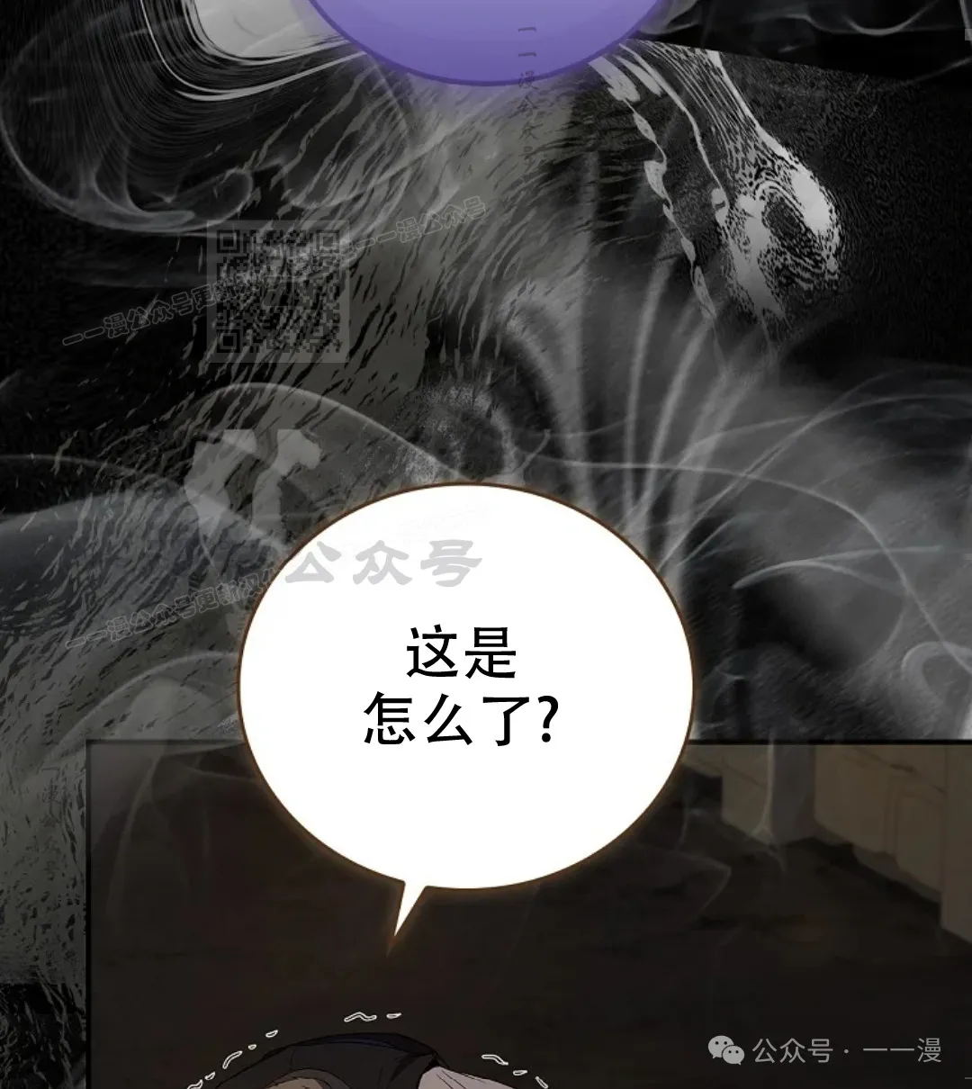 第59集 第96页