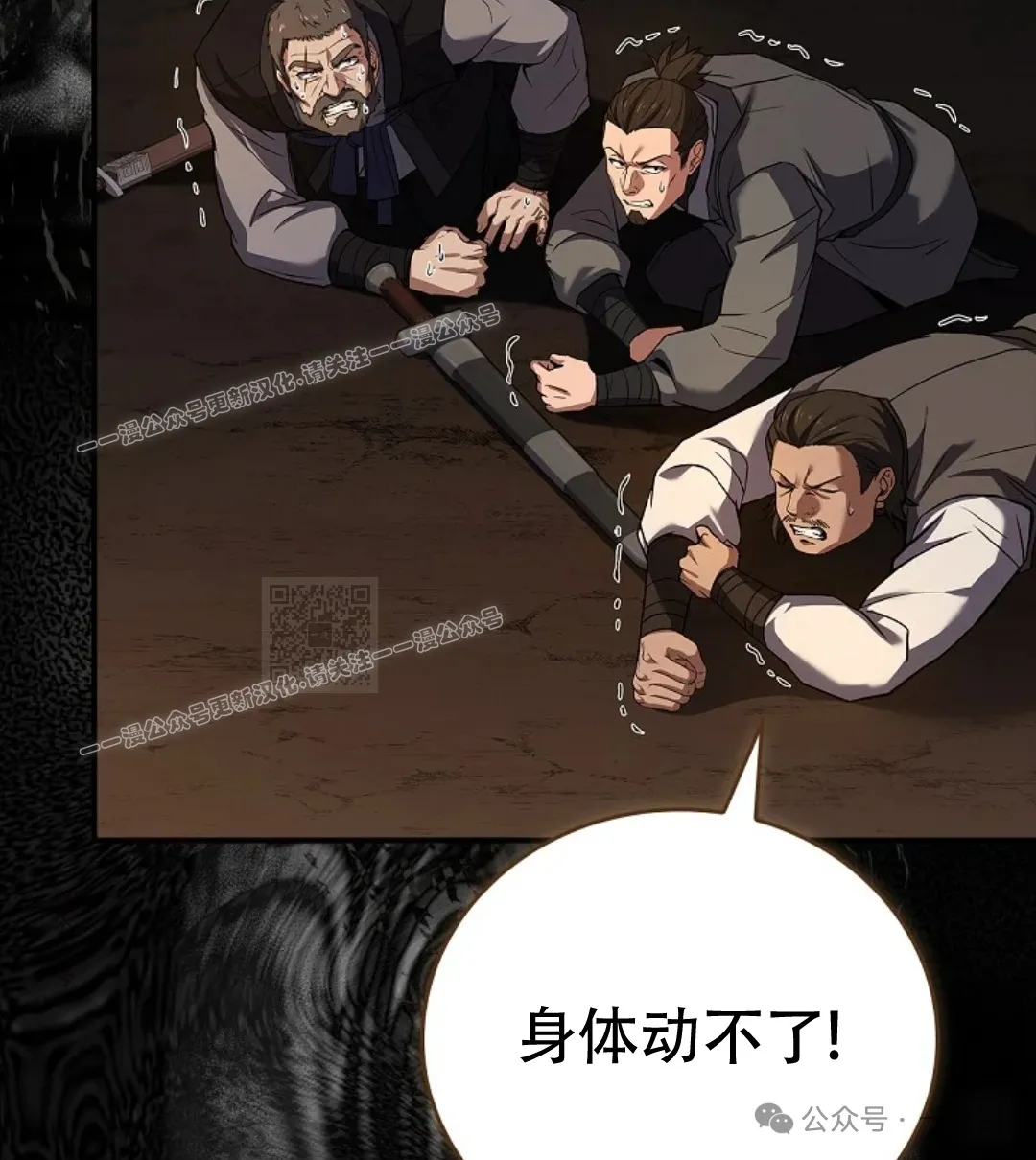第59集 第97页