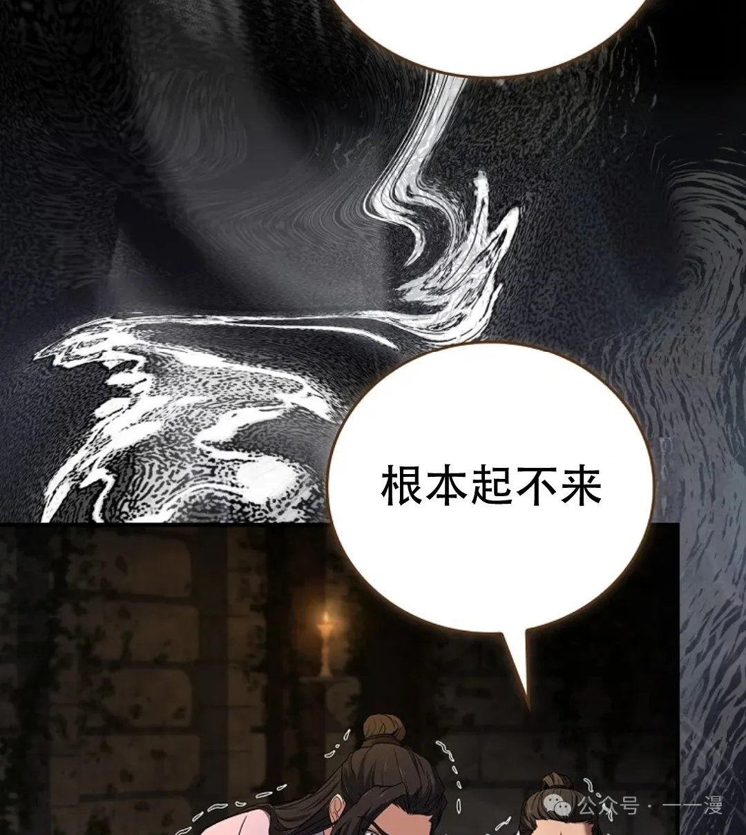 第59集 第98页