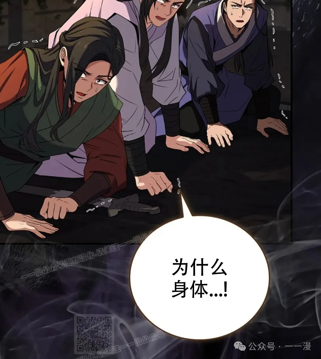 第59集 第99页