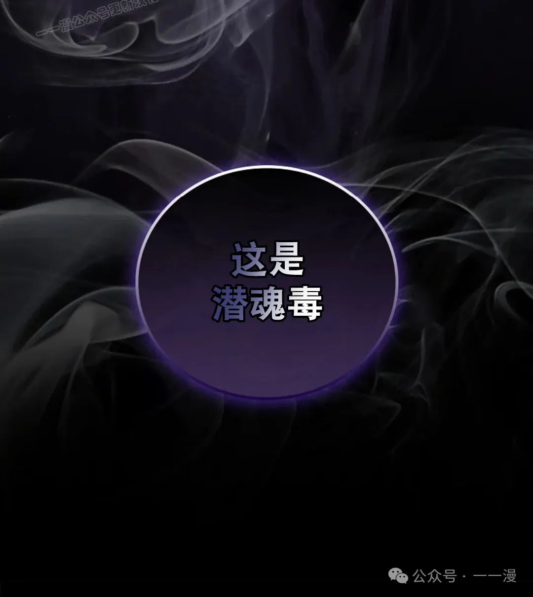 第59集 第100页