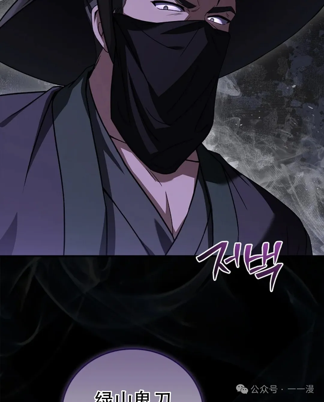 第59集 第102页