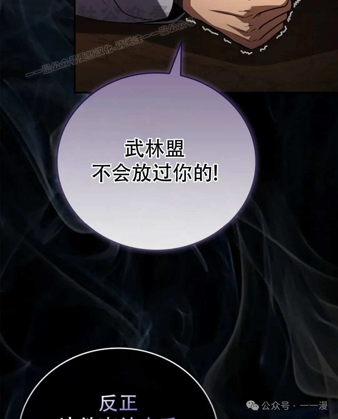 第59集 第104页