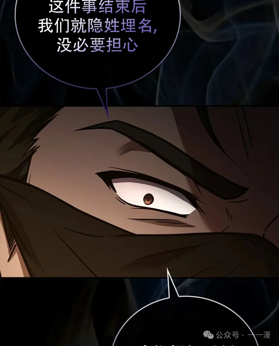 第59集 第105页