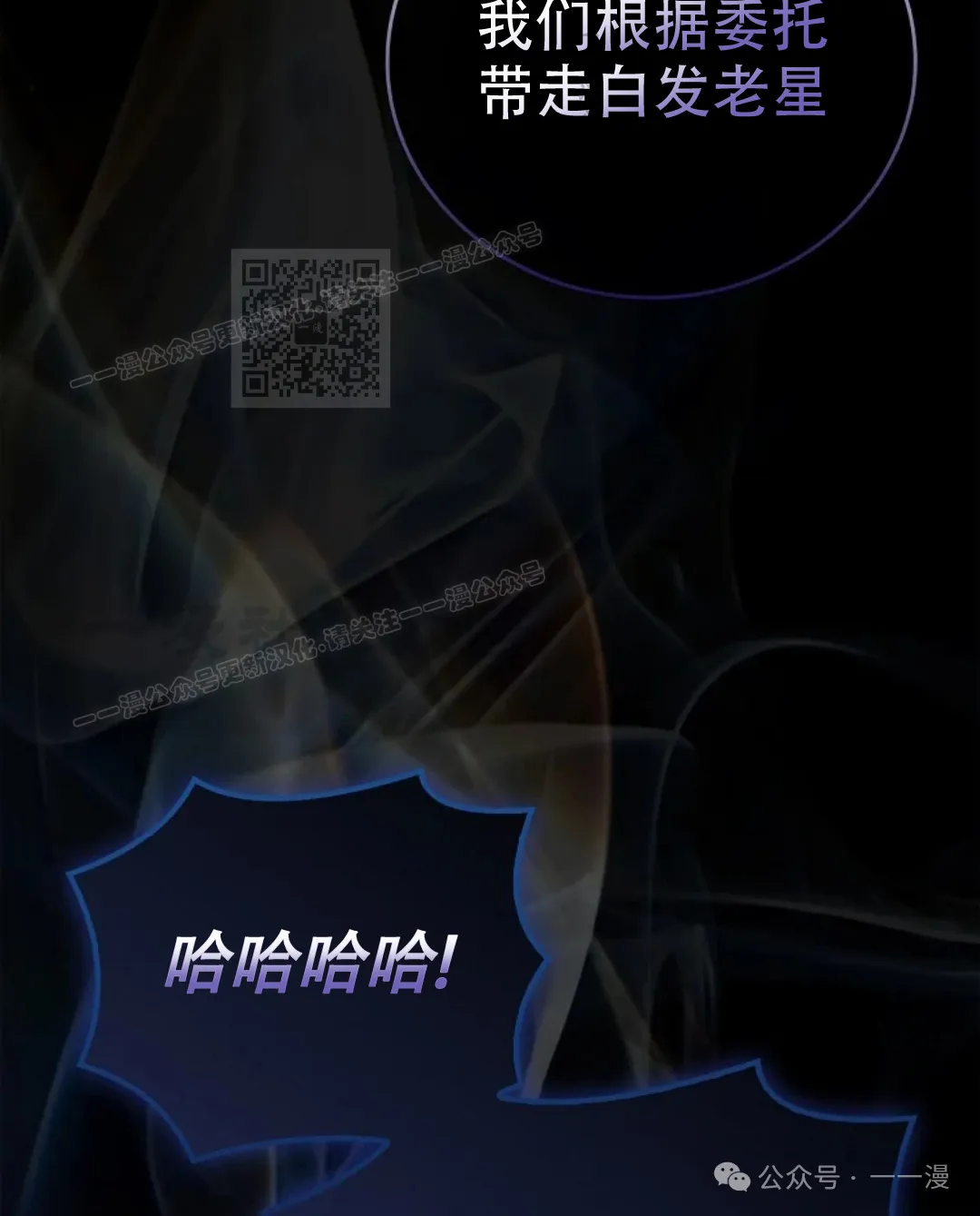 第59集 第106页
