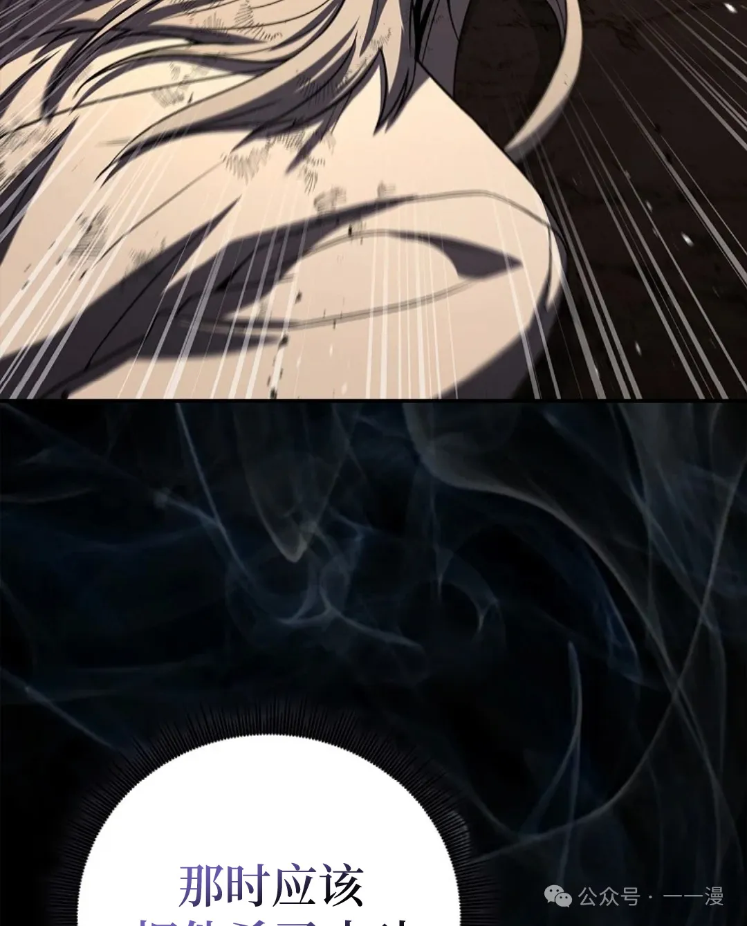 第59集 第108页