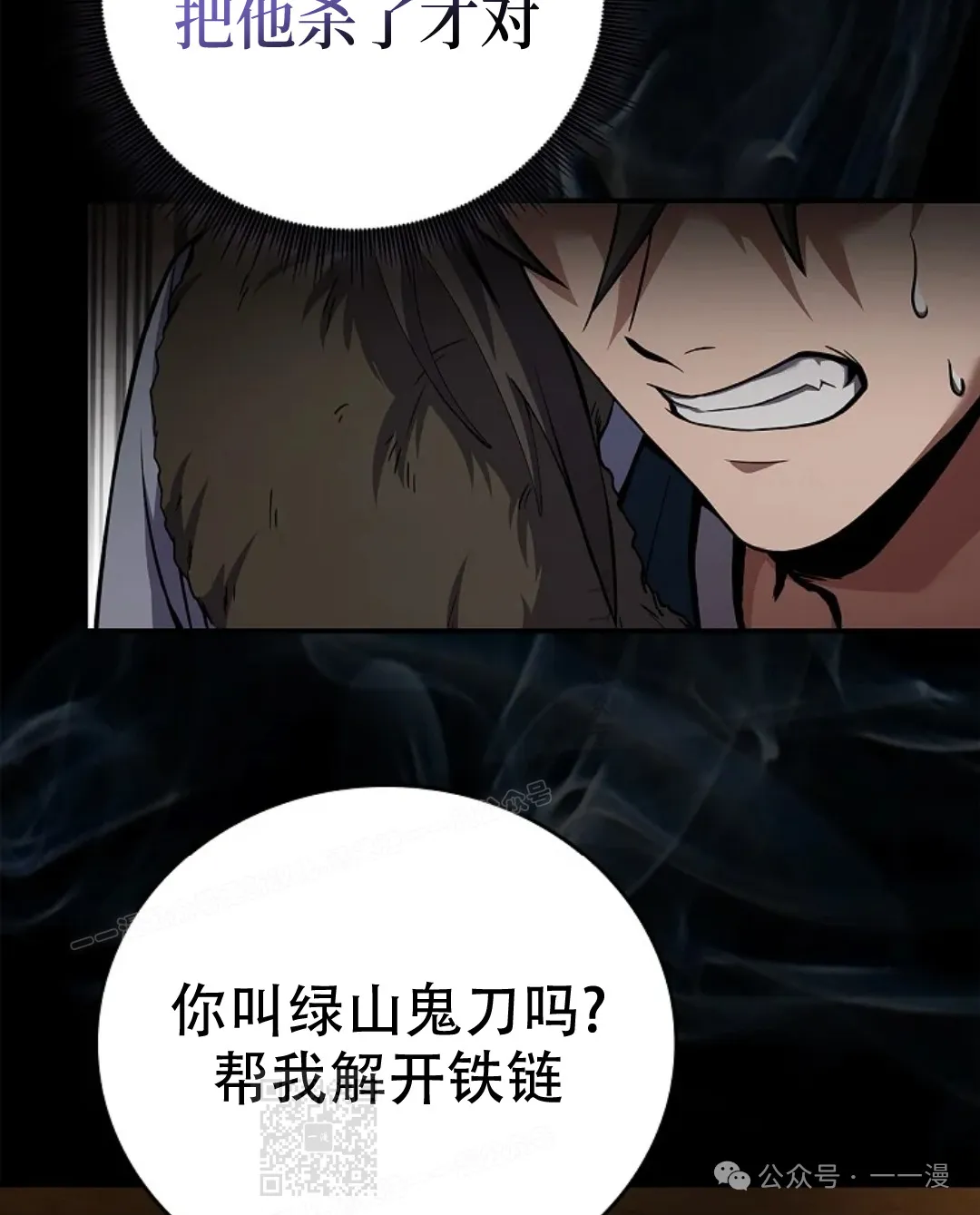 第59集 第109页