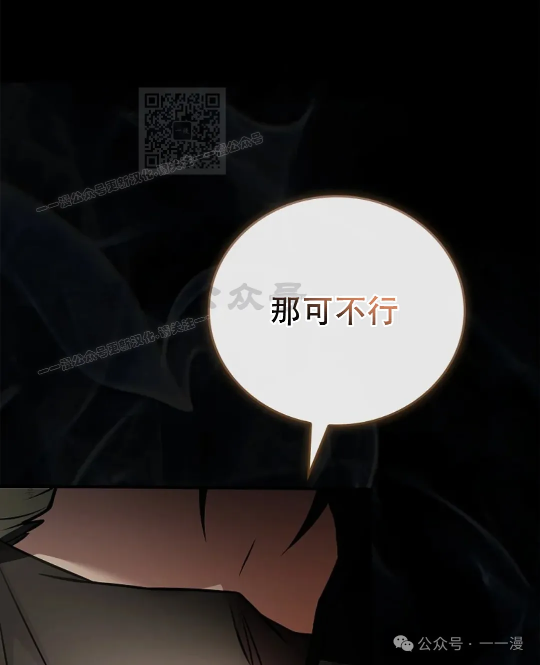 第59集 第111页