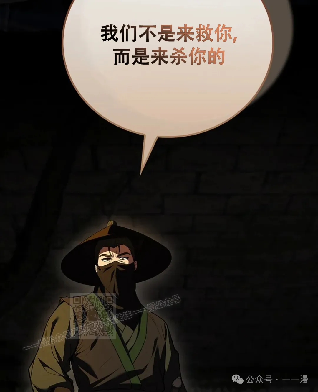 第59集 第113页