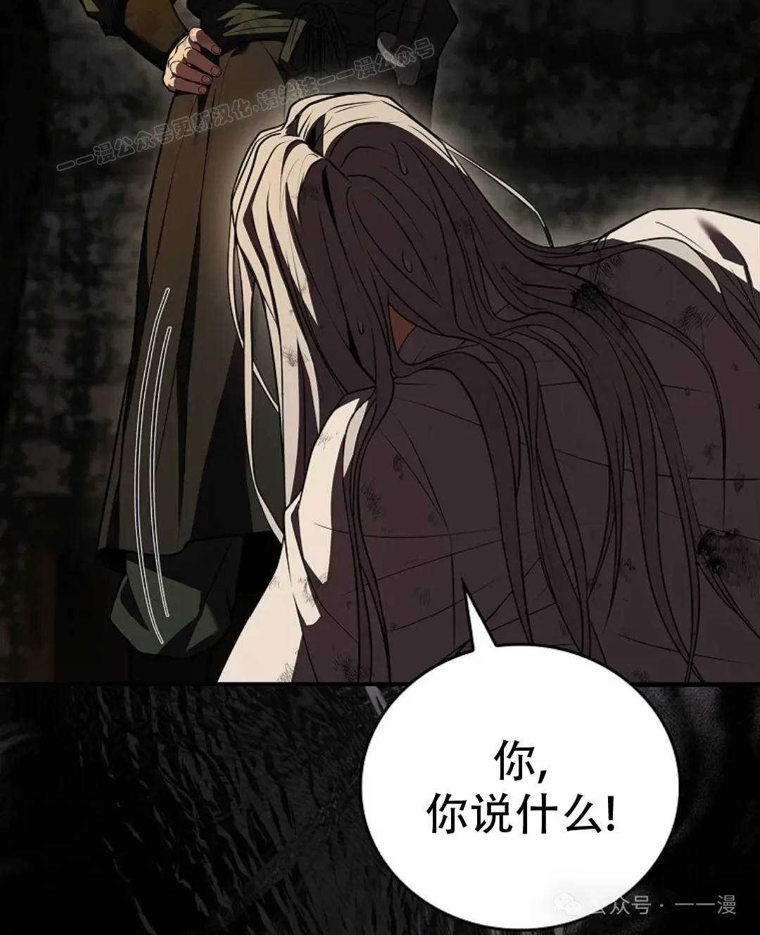 第59集 第114页