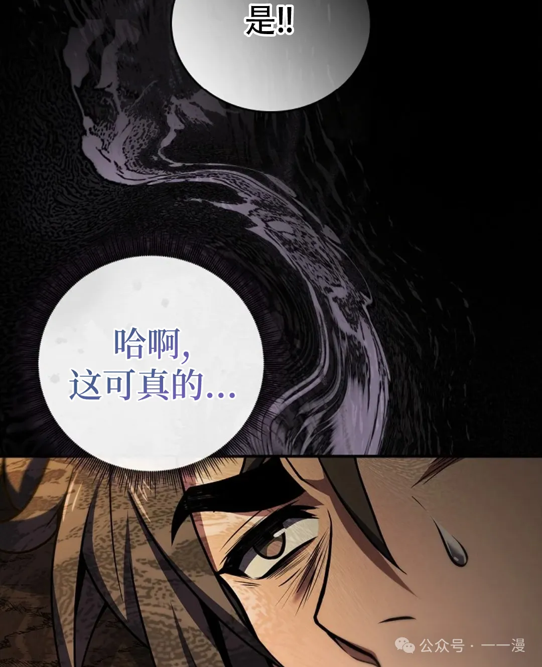 第59集 第118页