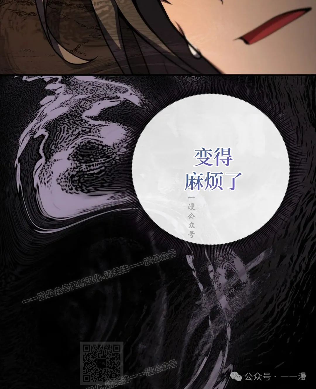 第59集 第119页