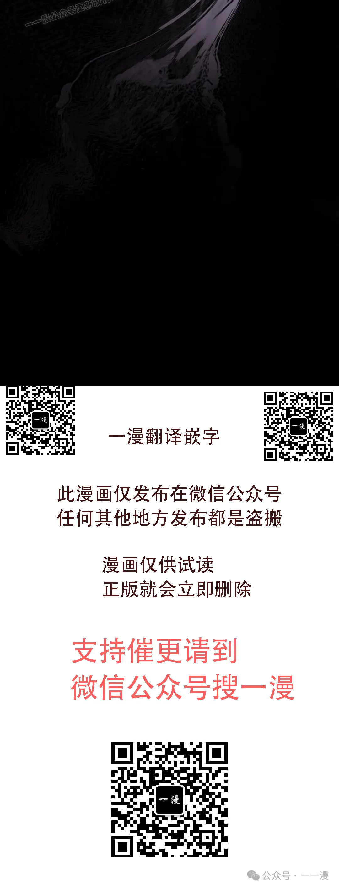 第59集 第120页