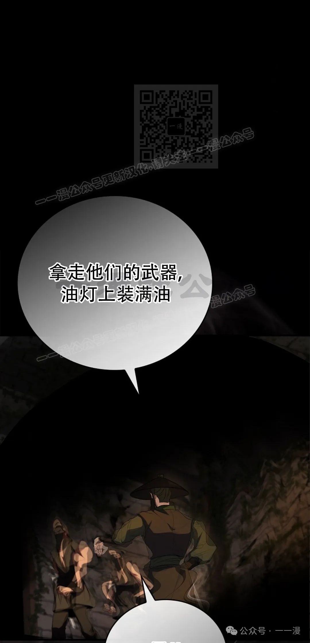 第59集 第121页