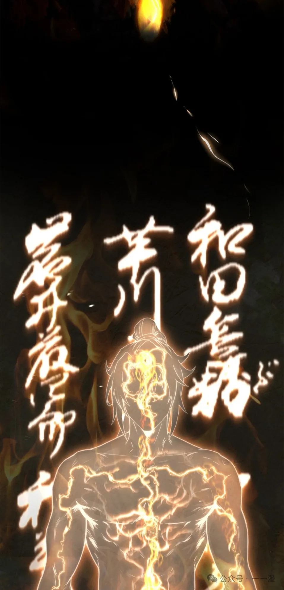 第60集 第5页