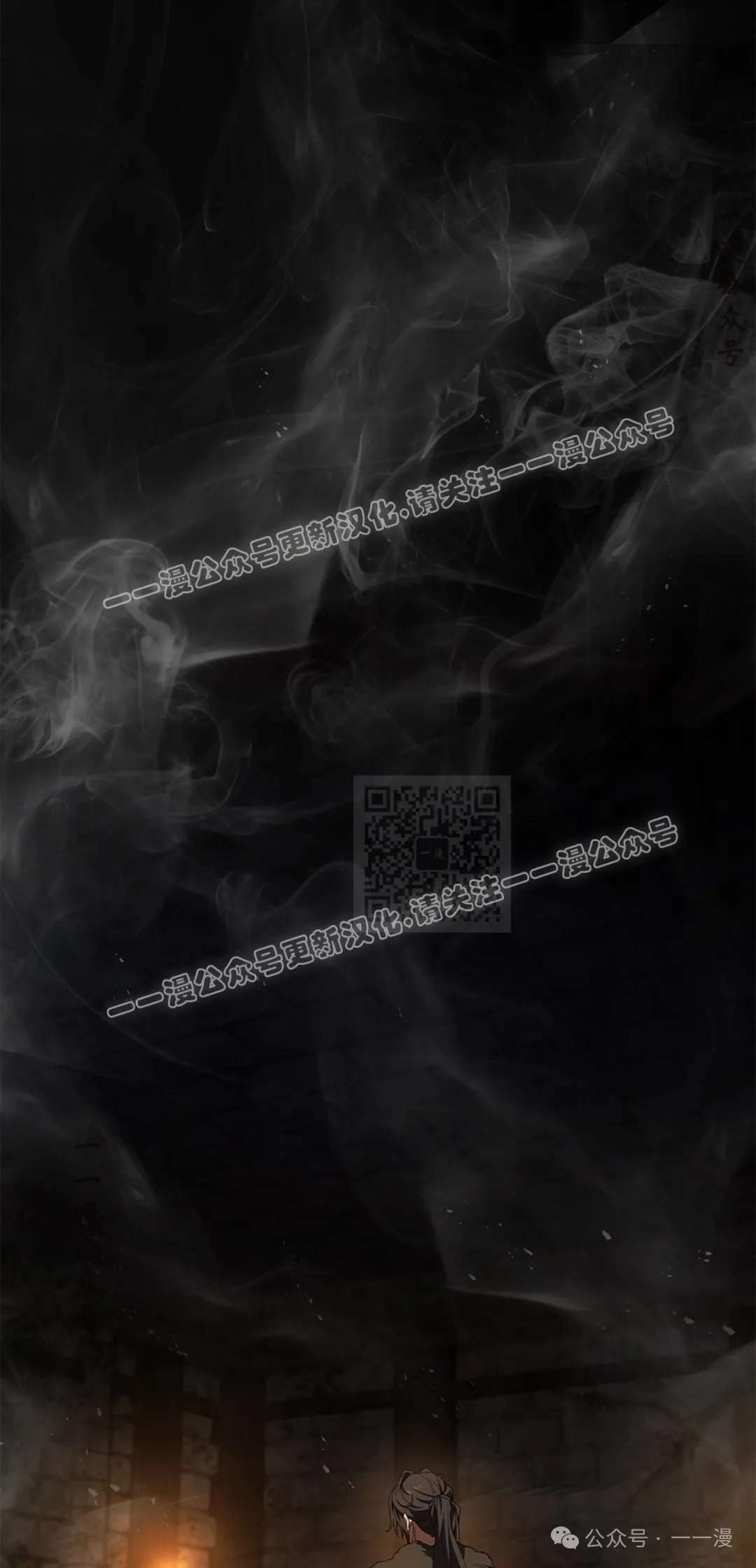 第60集 第7页