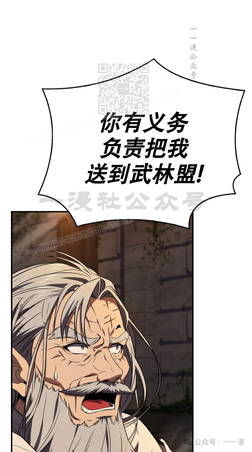 第60集 第21页