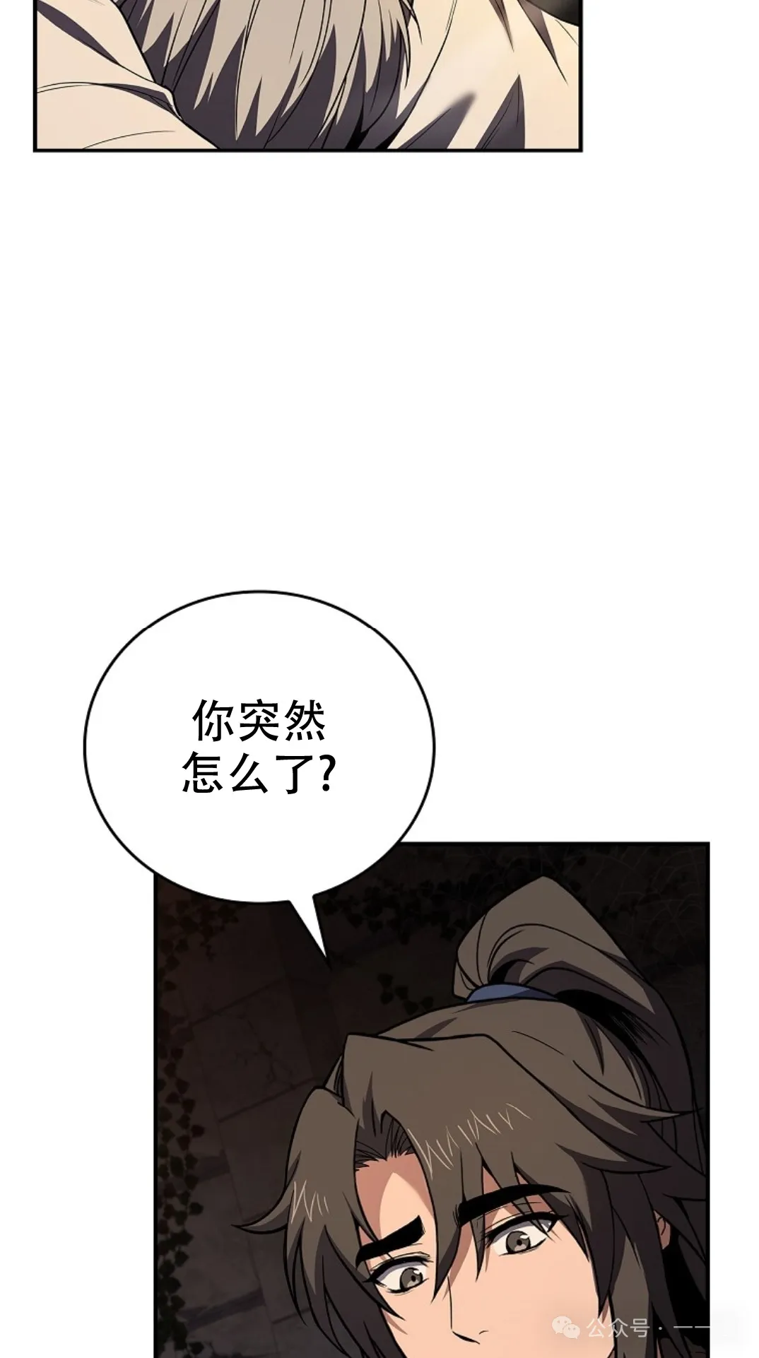 第60集 第22页