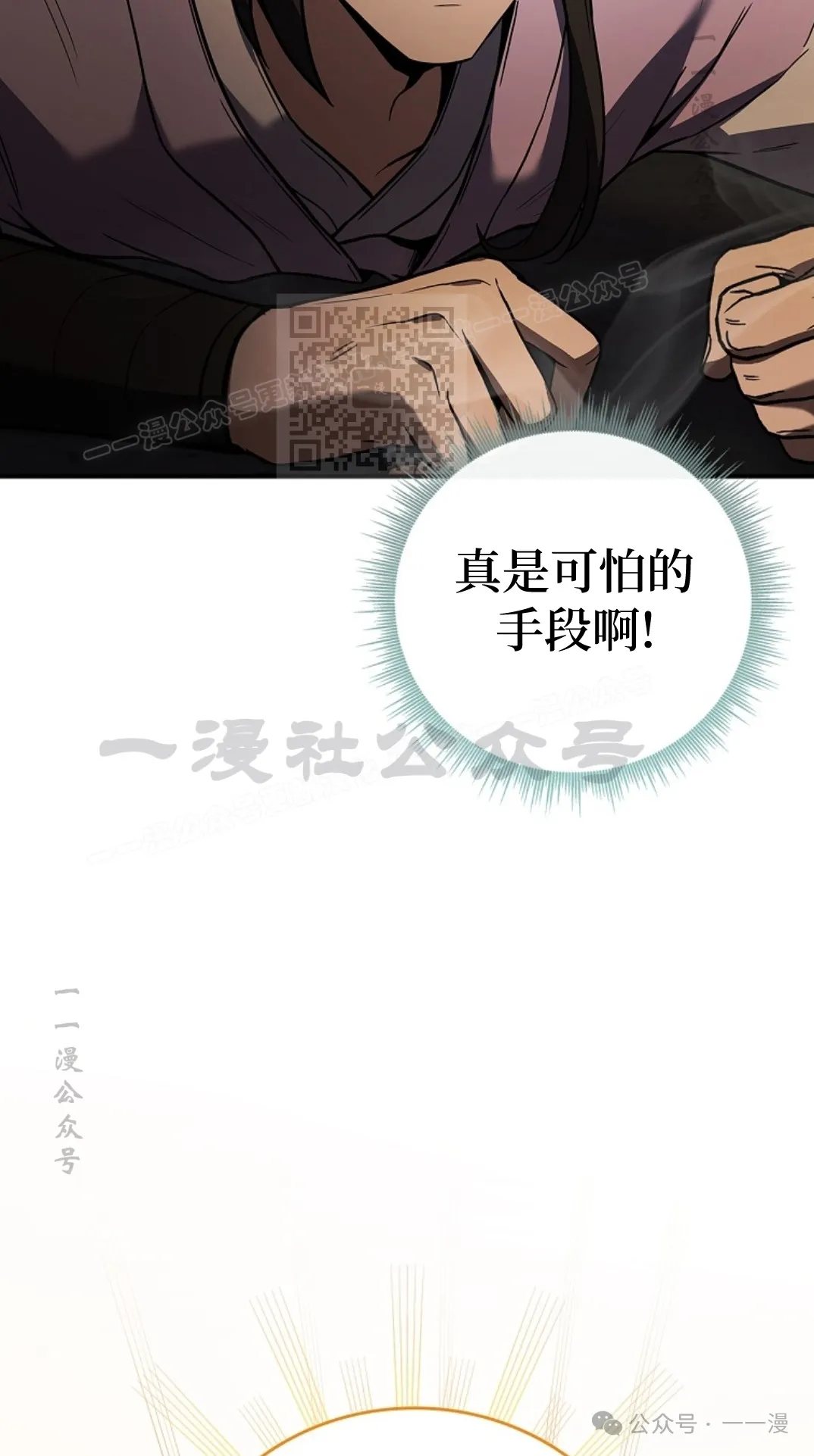 第60集 第26页