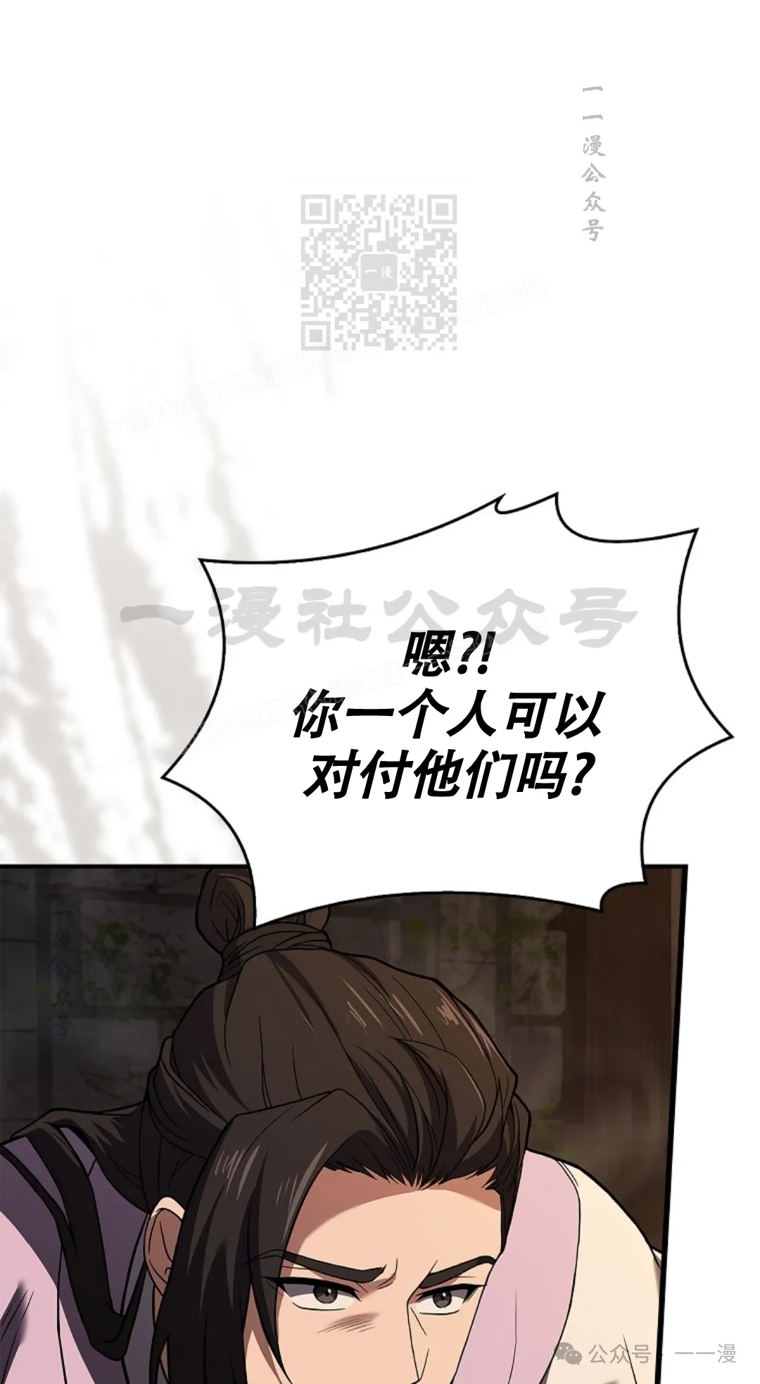 第60集 第41页