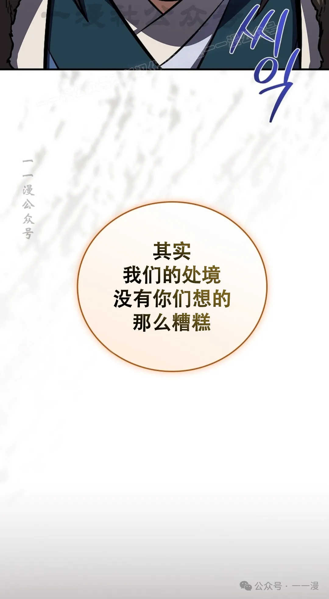 第60集 第44页