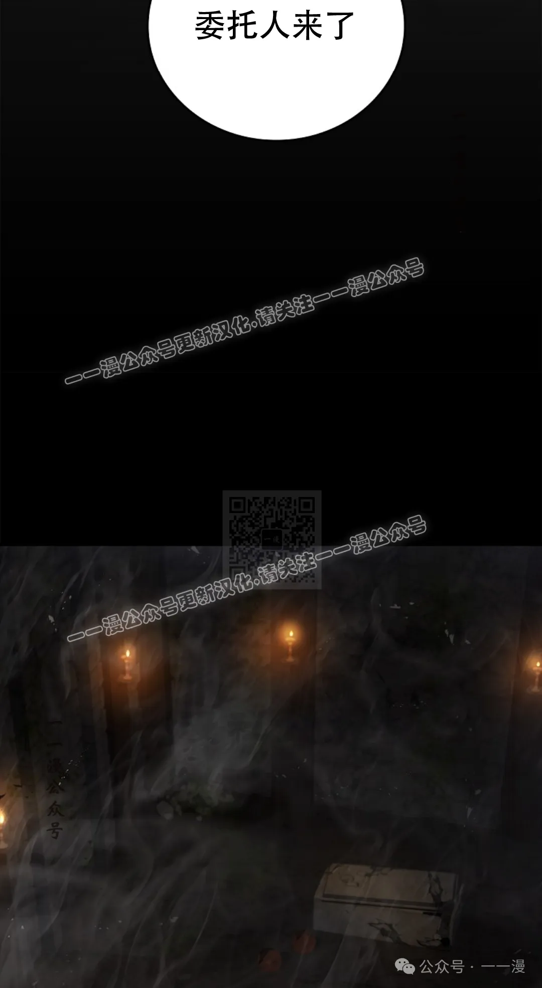第60集 第47页