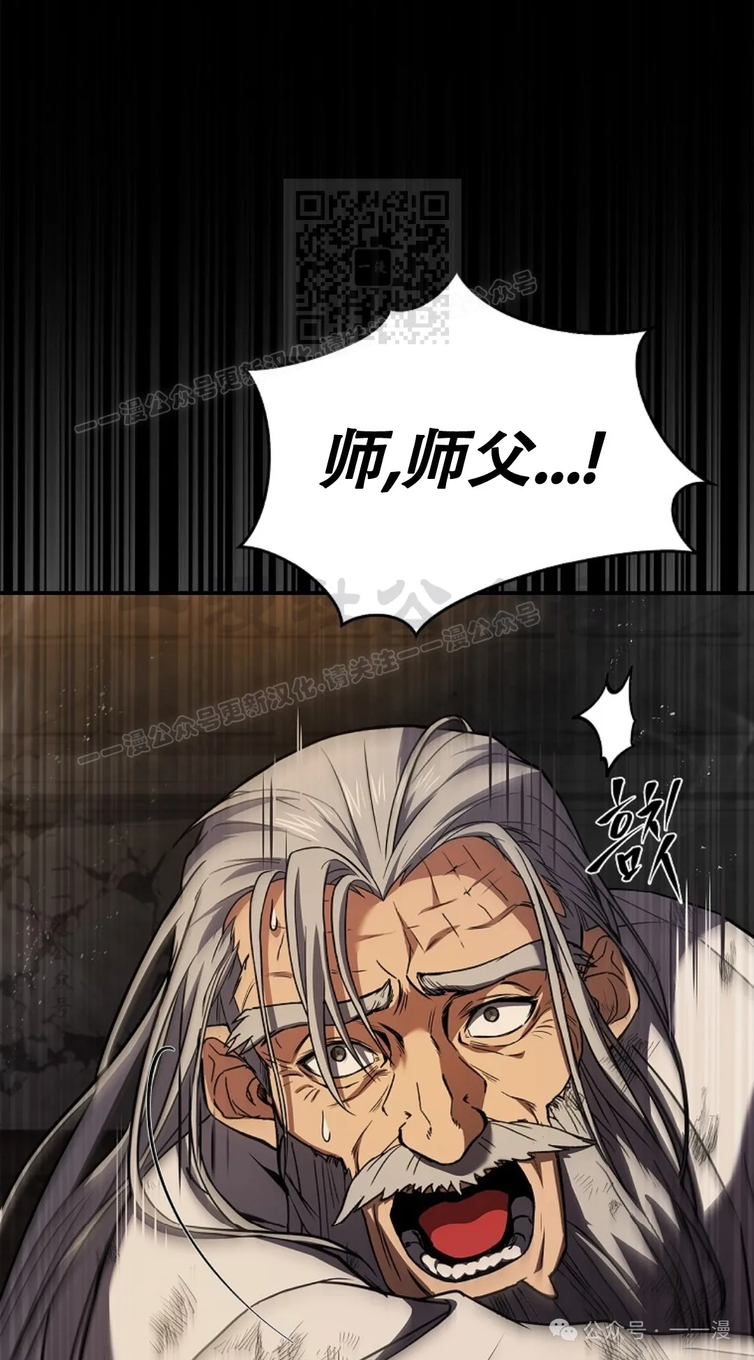 第60集 第51页