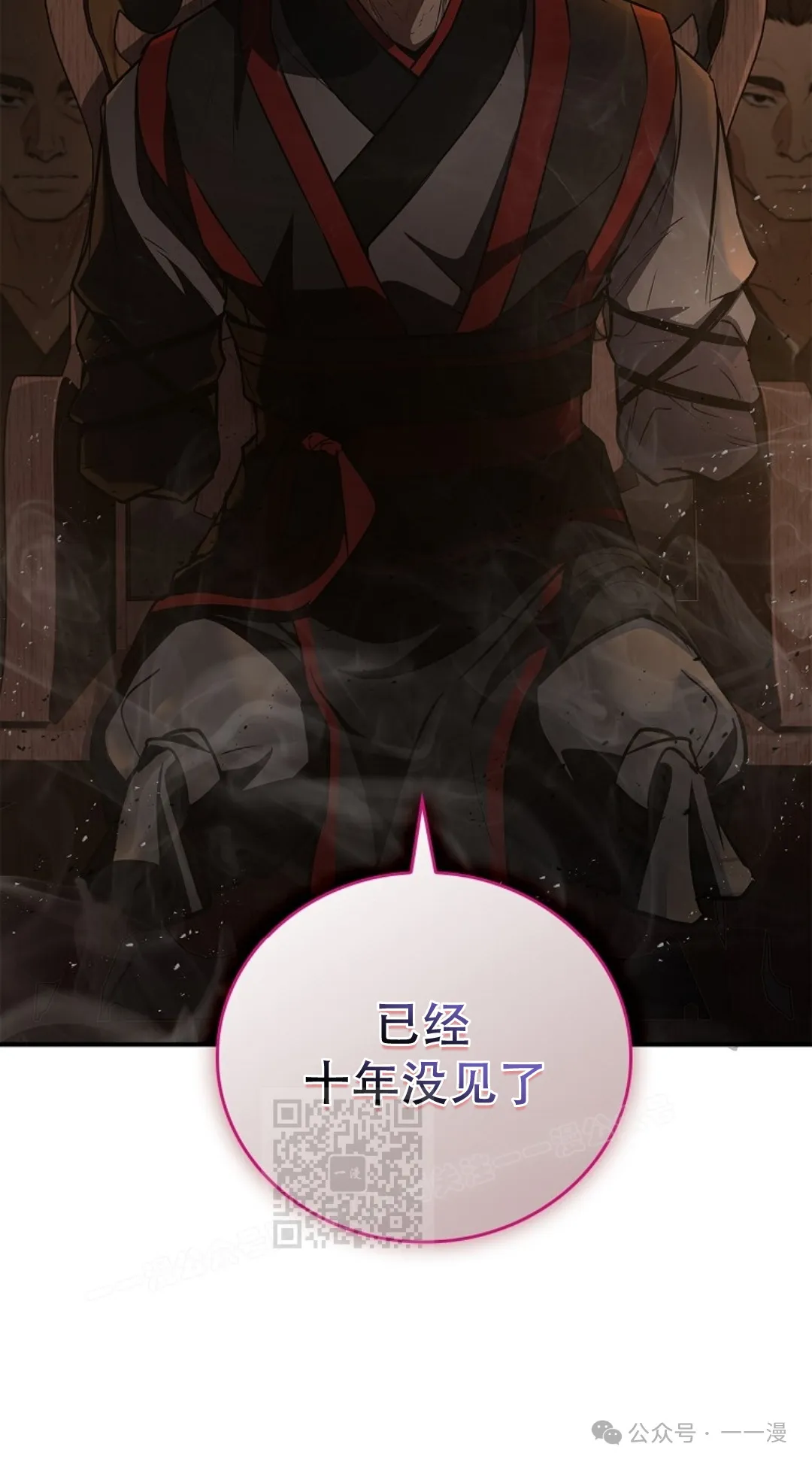 第60集 第53页