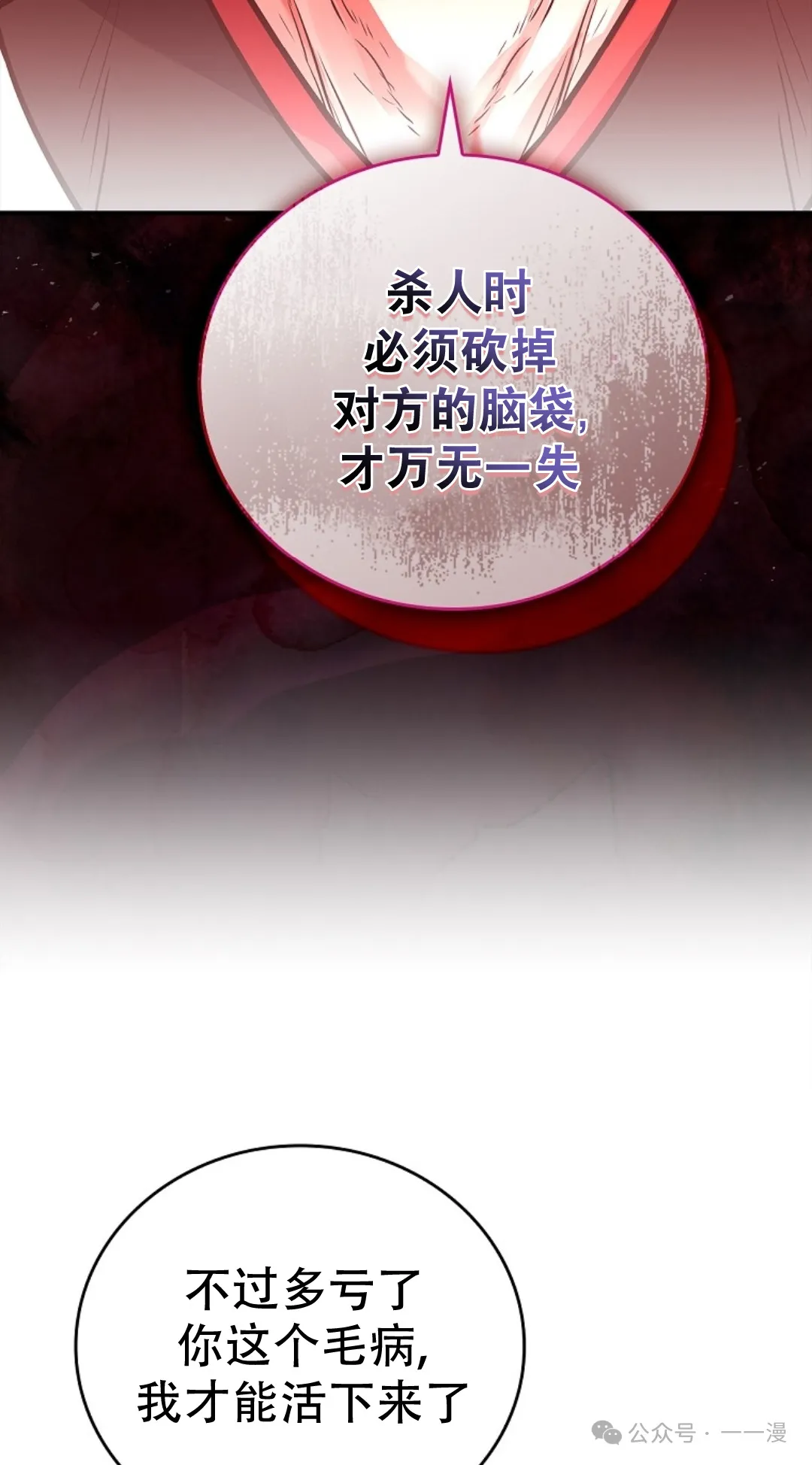 第60集 第55页