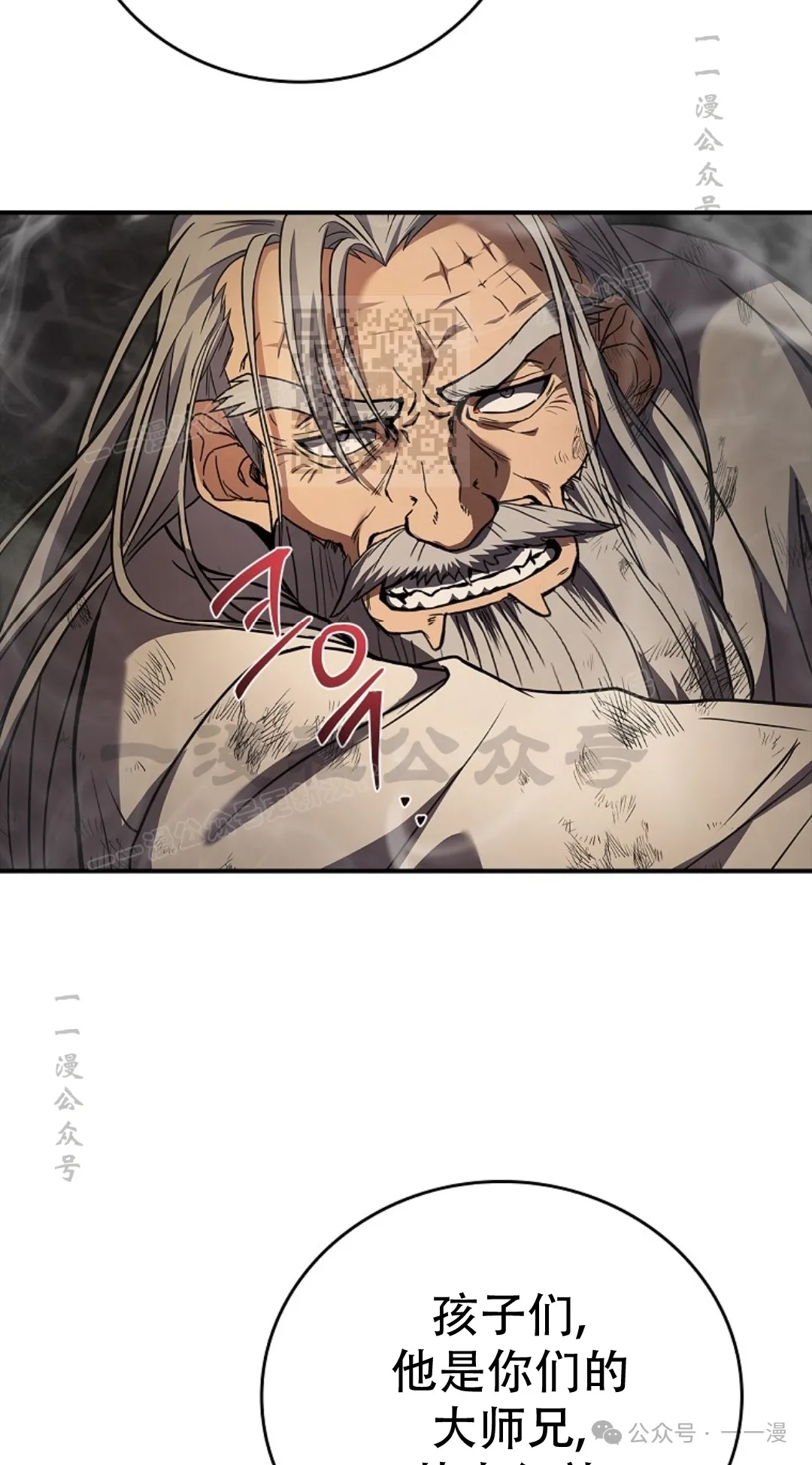 第60集 第56页