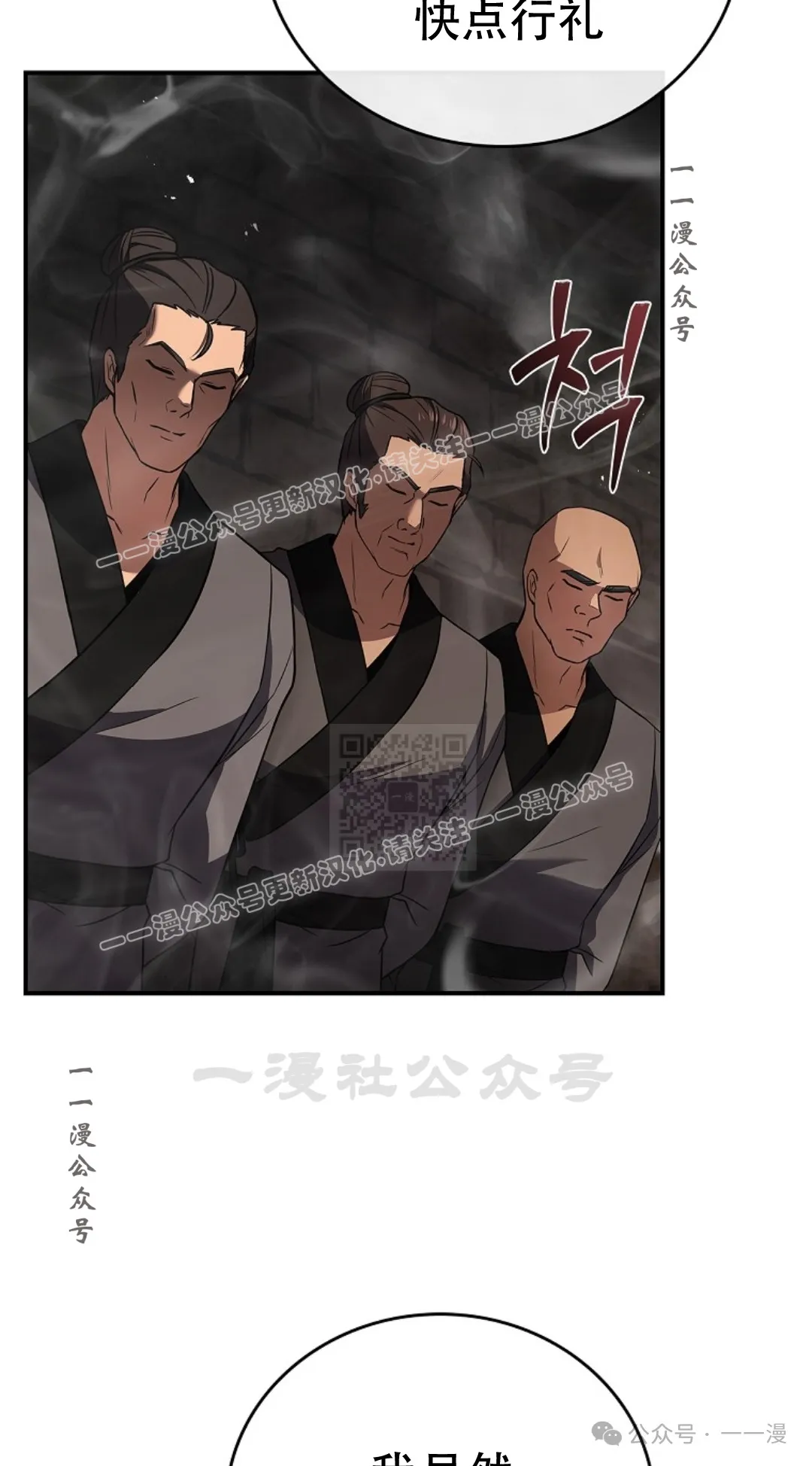 第60集 第57页
