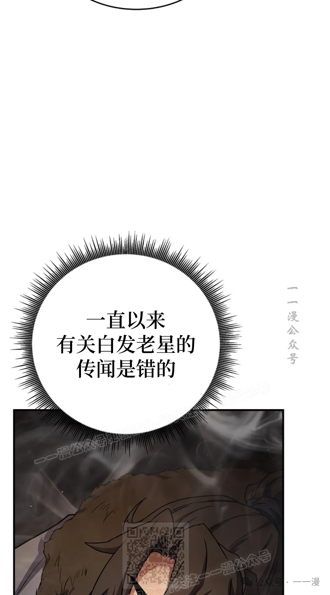 第60集 第59页