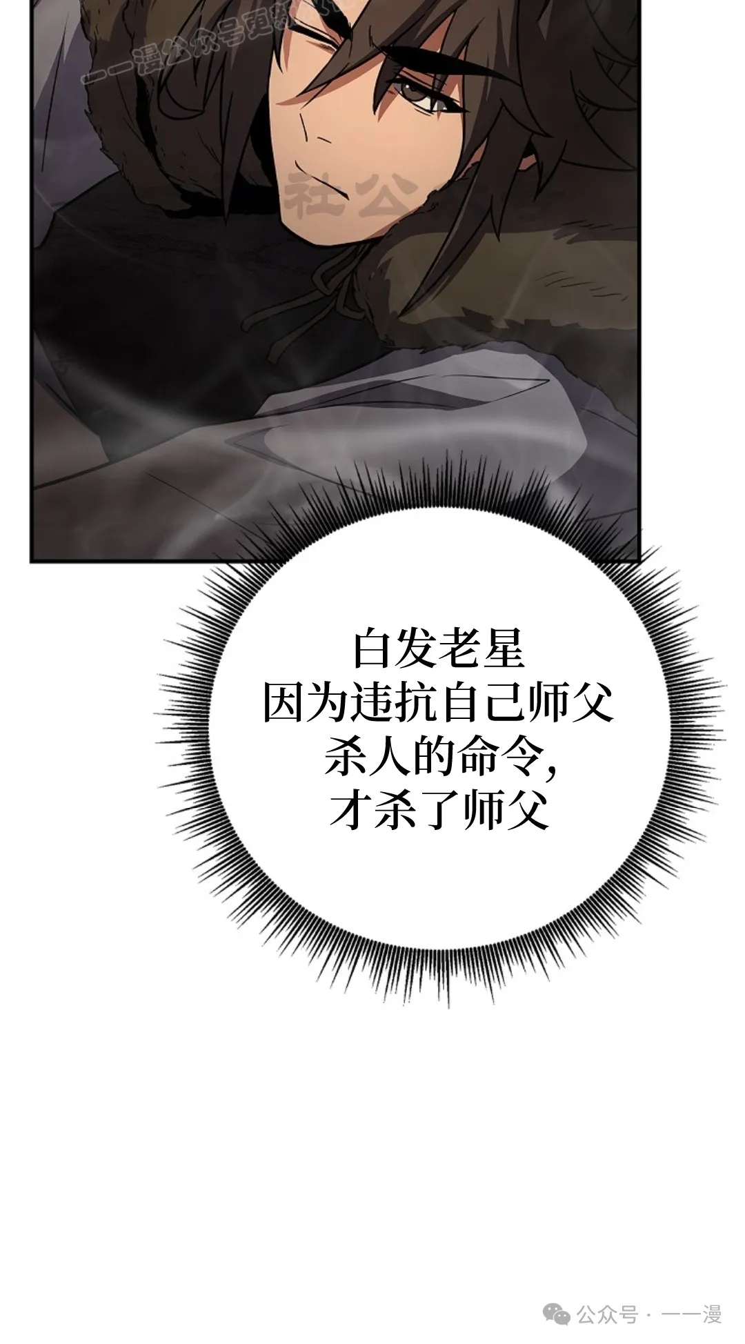第60集 第60页