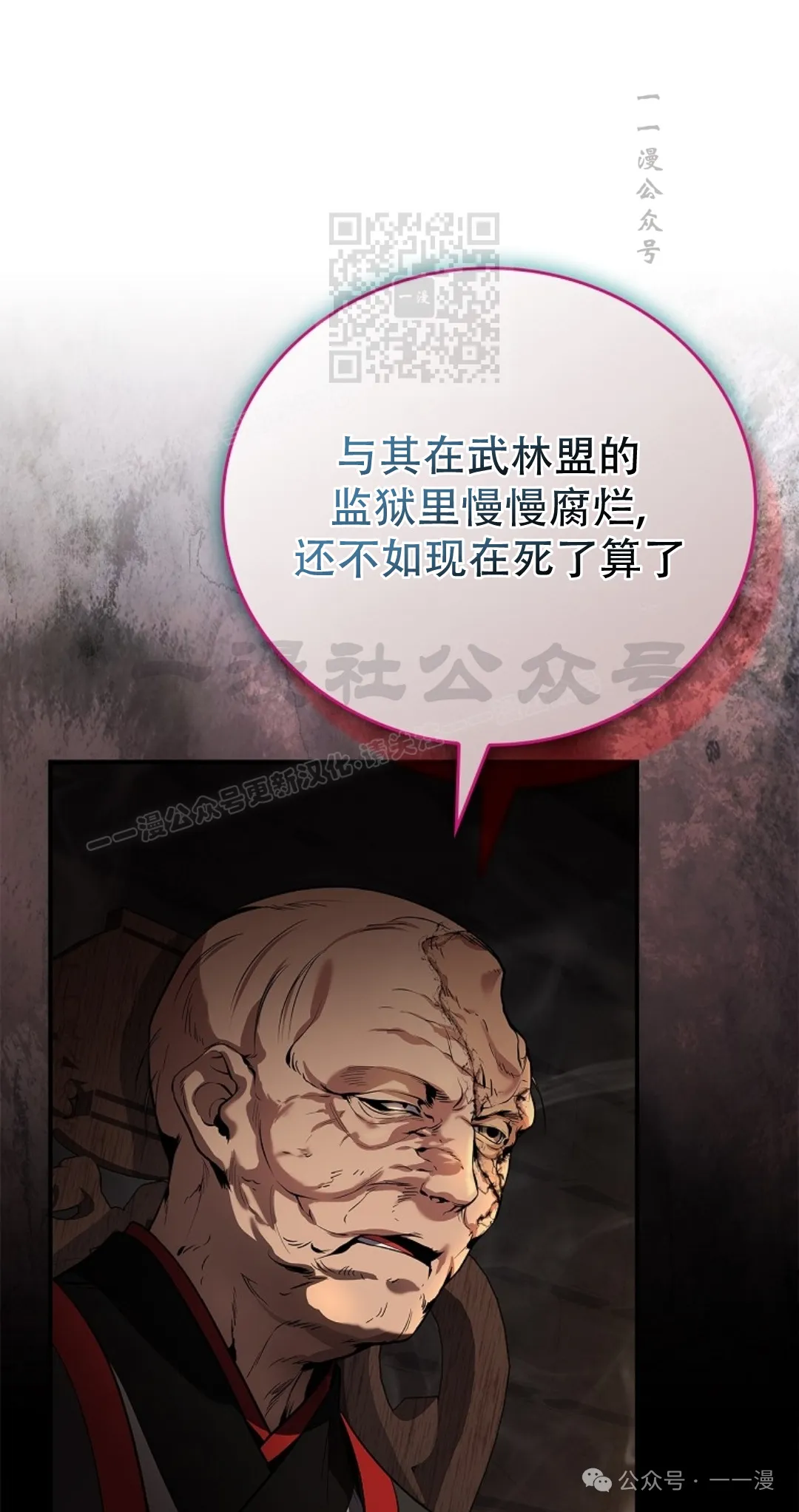 第60集 第61页