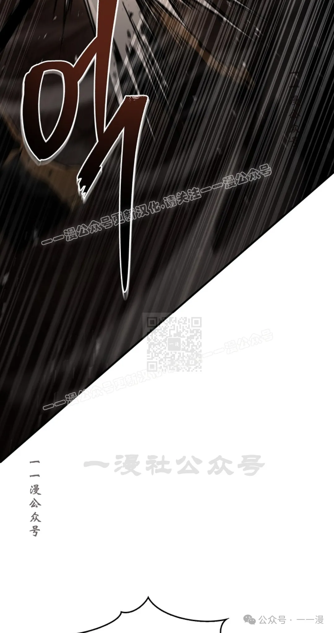 第60集 第67页