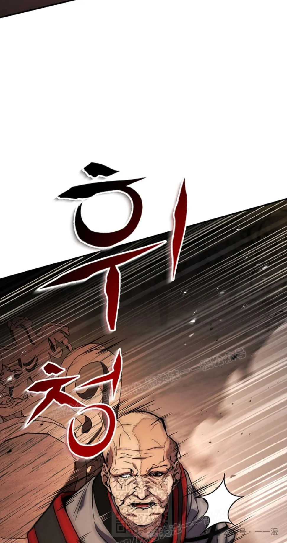 第60集 第69页