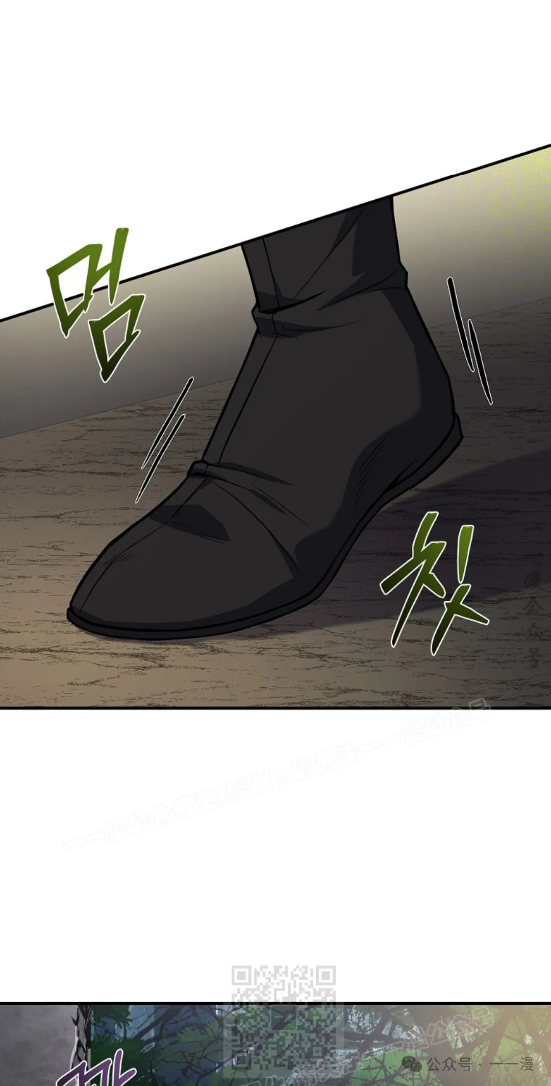 第60集 第79页