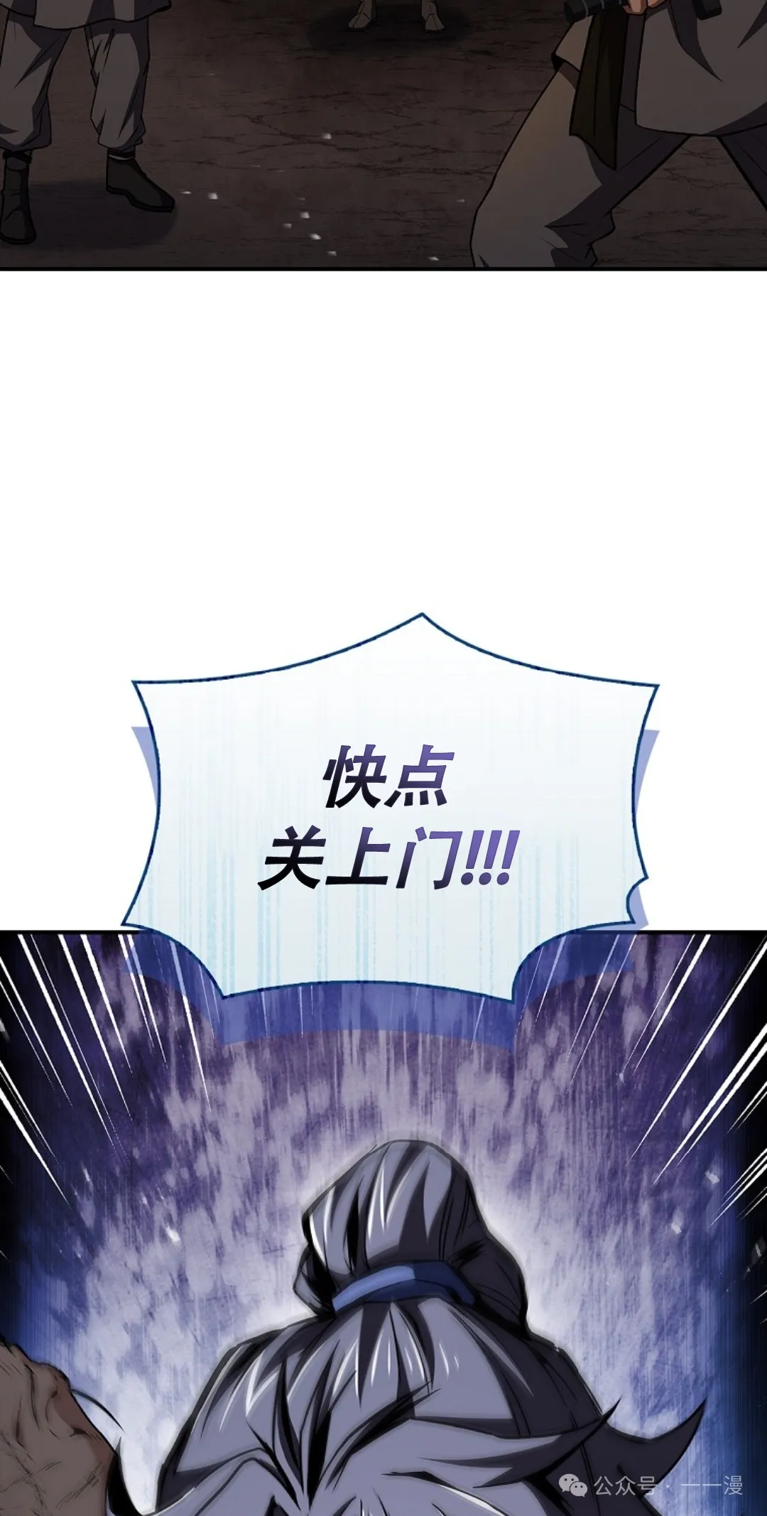 第60集 第82页