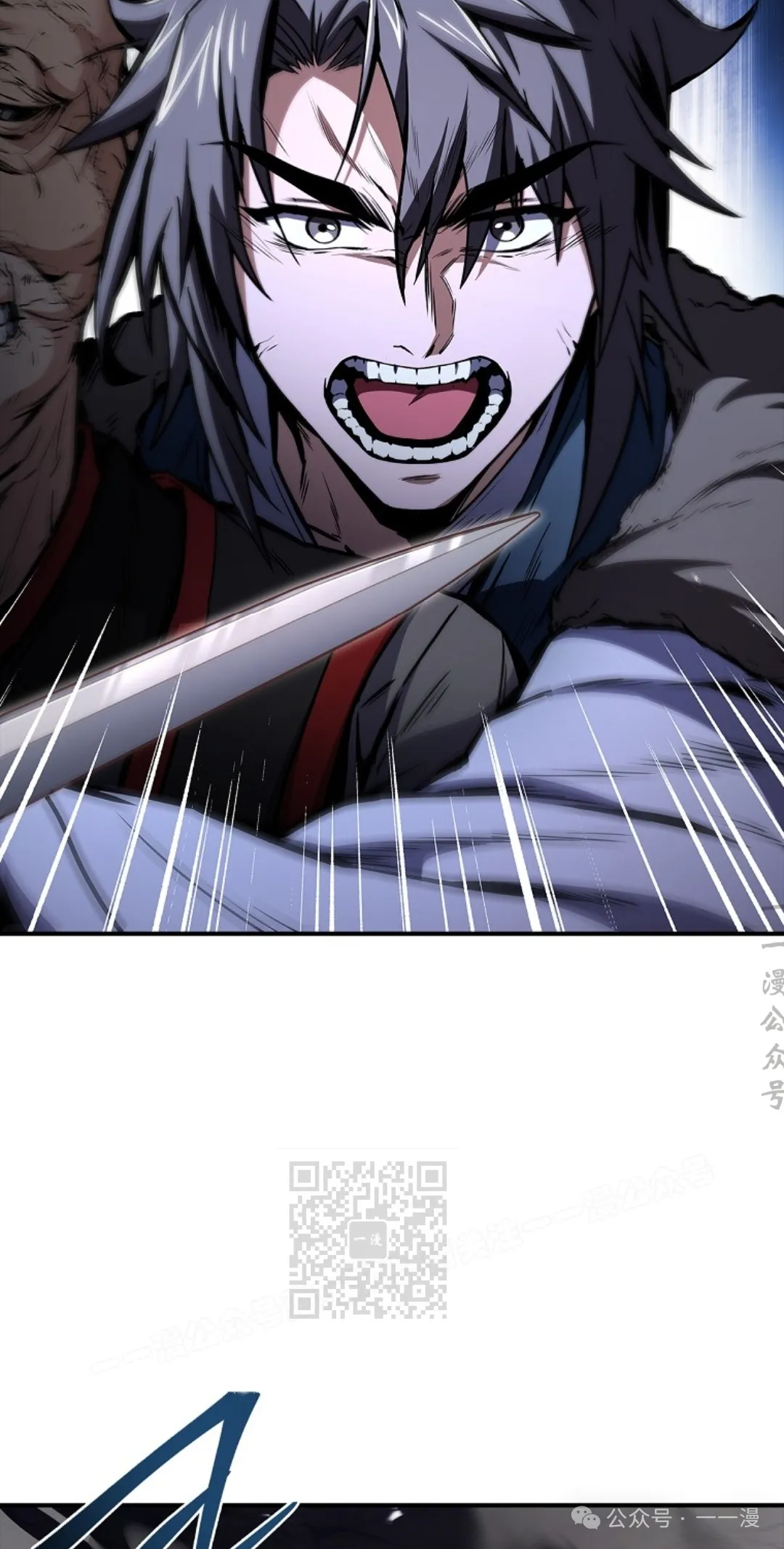 第60集 第83页