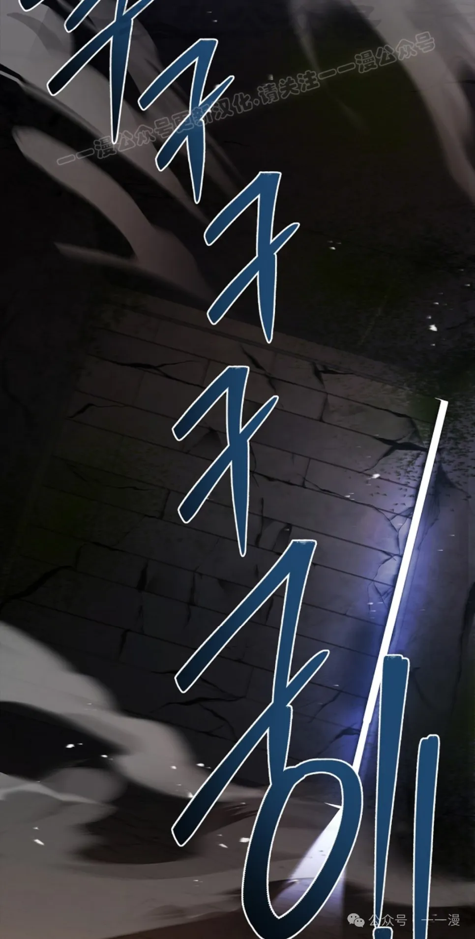 第60集 第84页