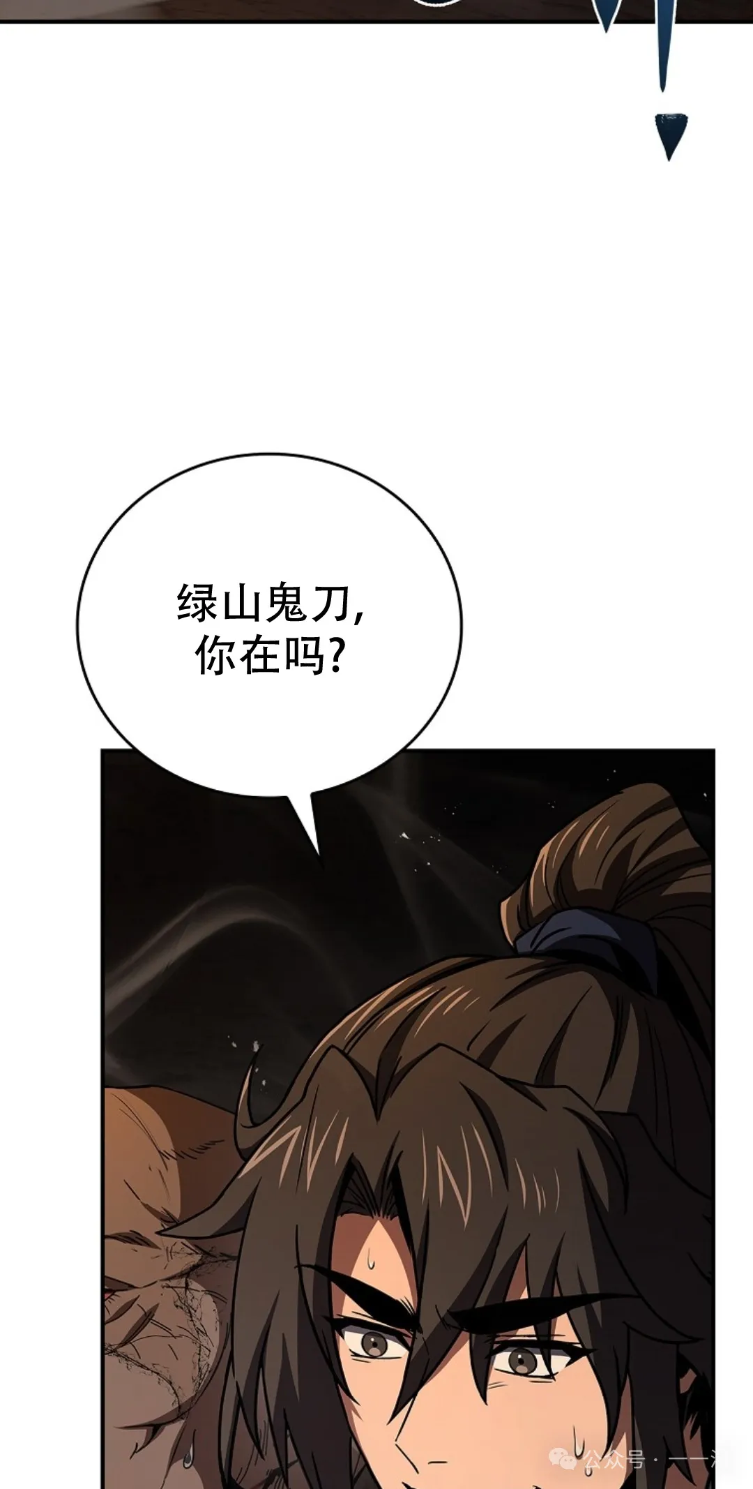 第60集 第85页