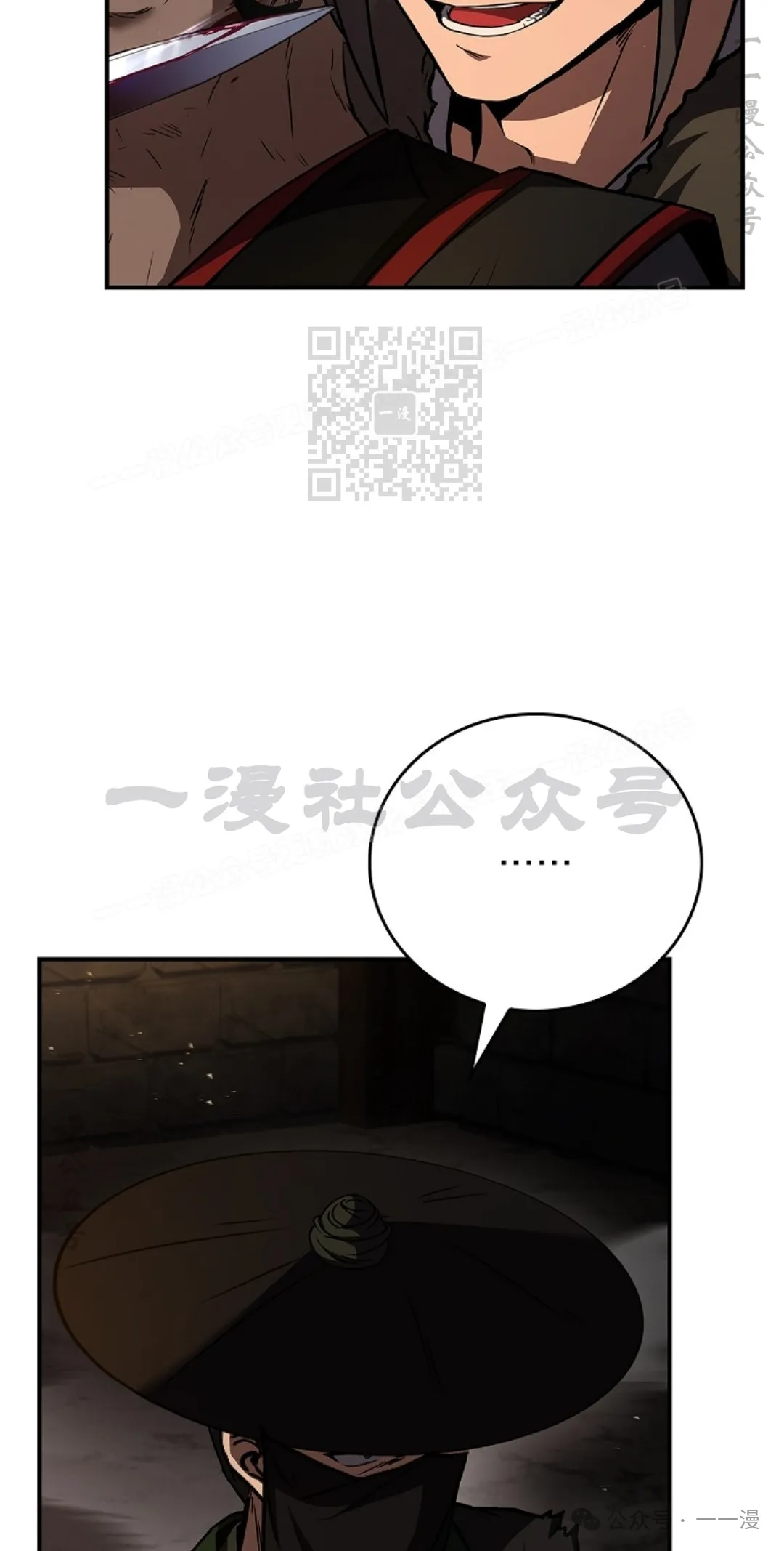 第60集 第86页