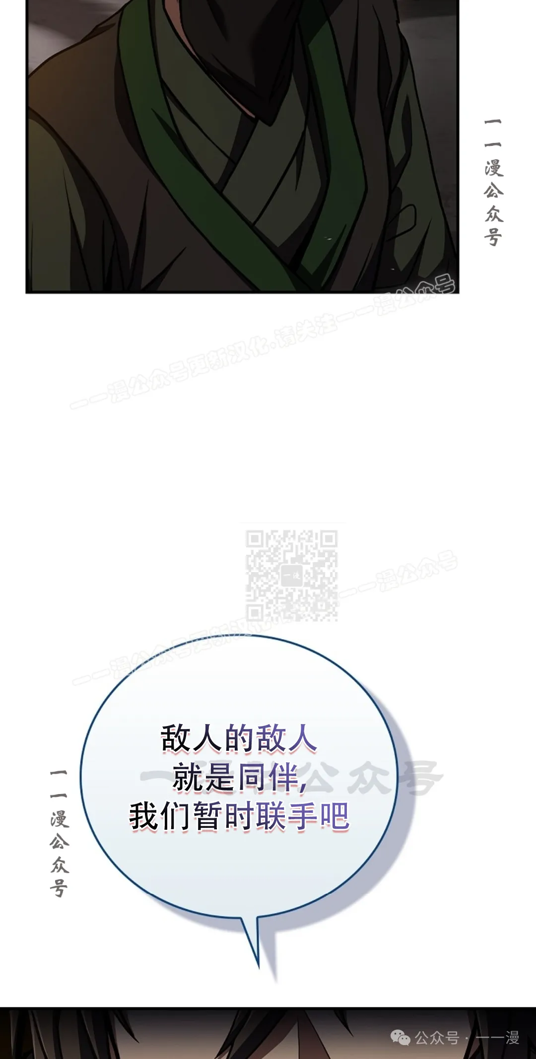 第60集 第87页