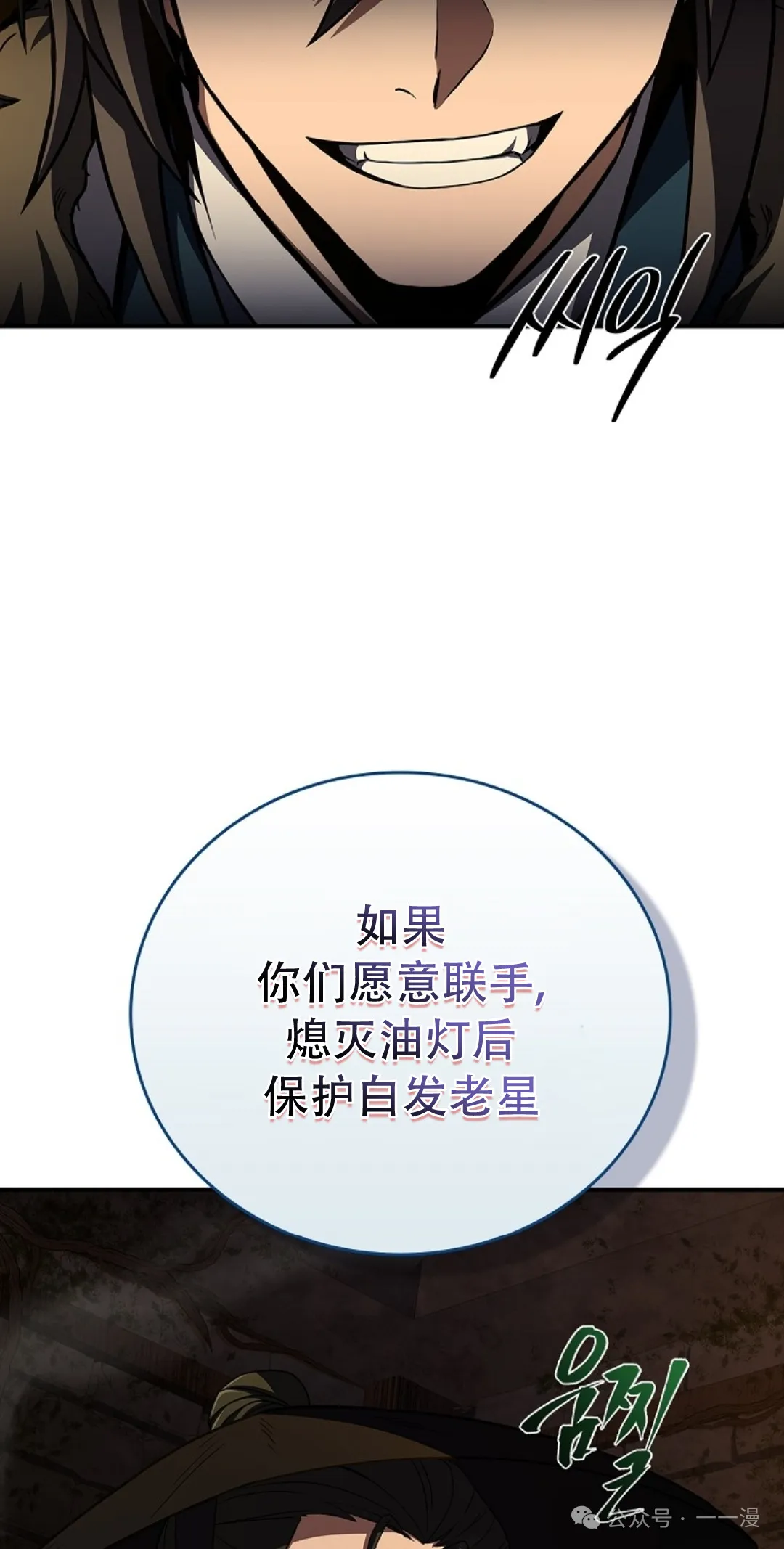 第60集 第88页